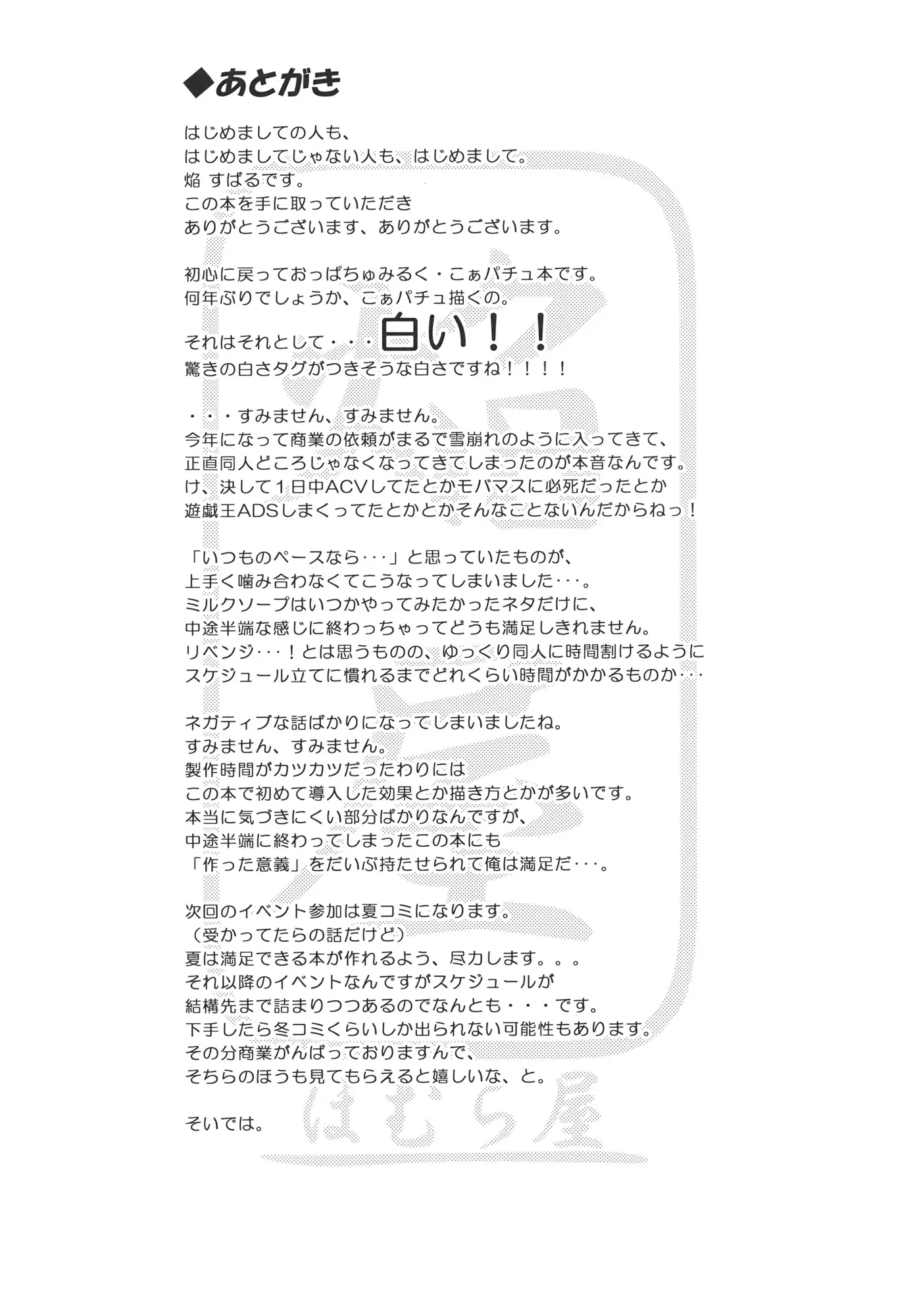 웹툰 이미지 16