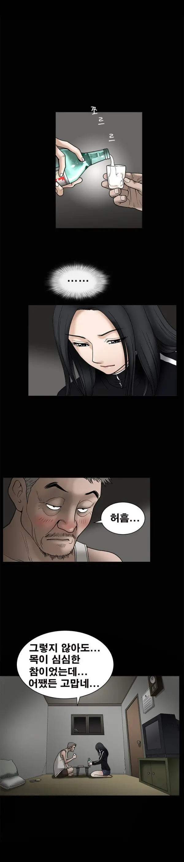 웹툰 이미지 182