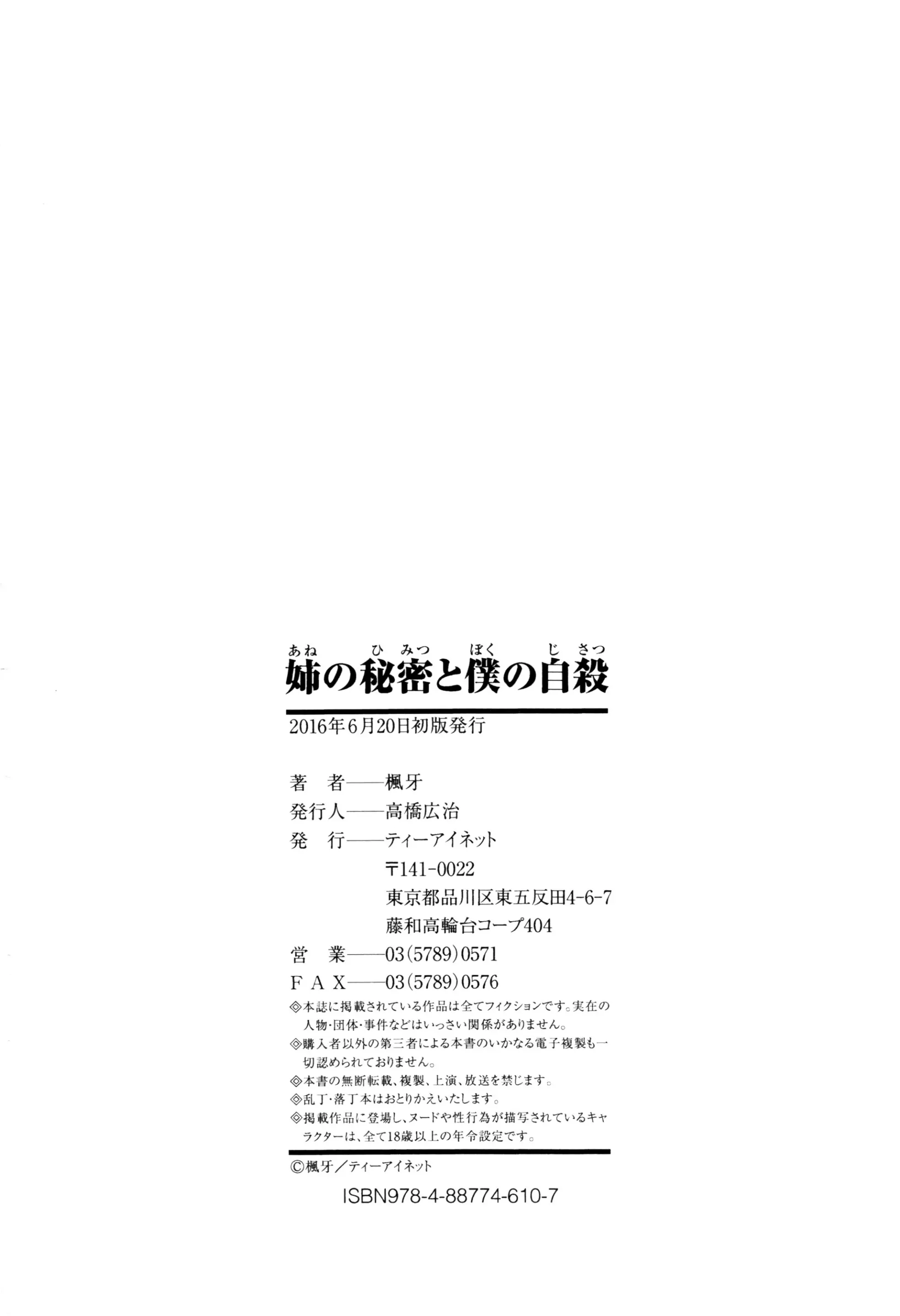 웹툰 이미지 208