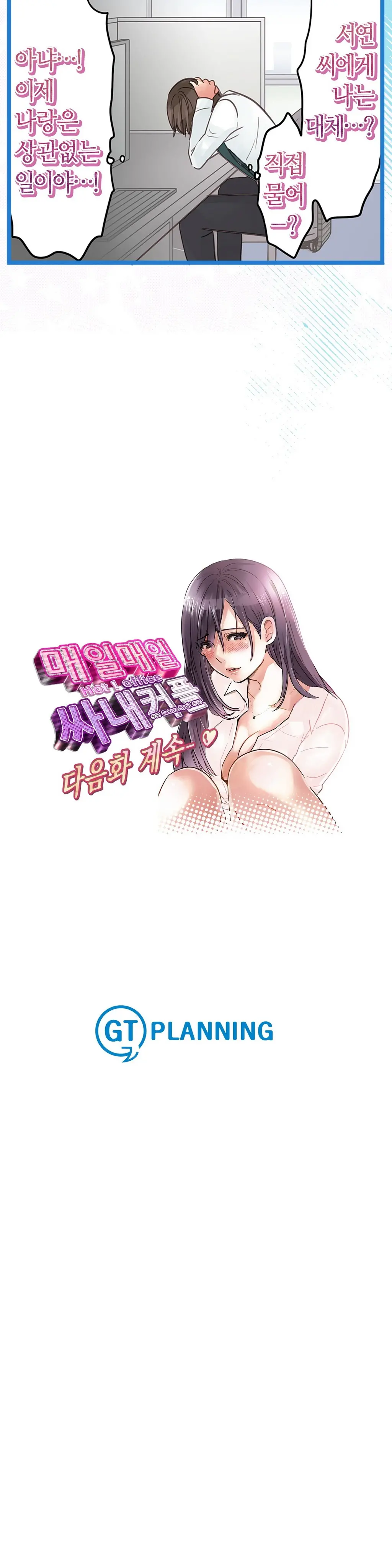 웹툰 이미지 278