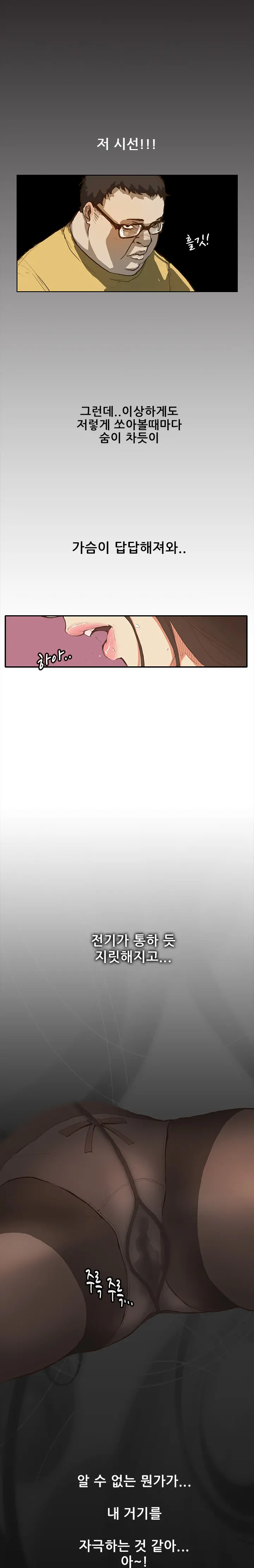 웹툰 이미지 18