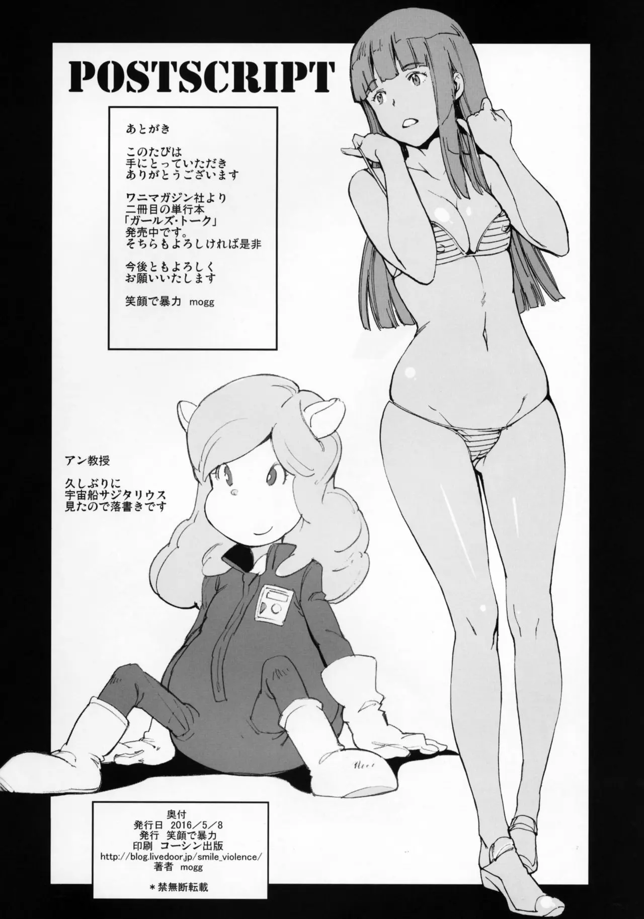 웹툰 이미지 17