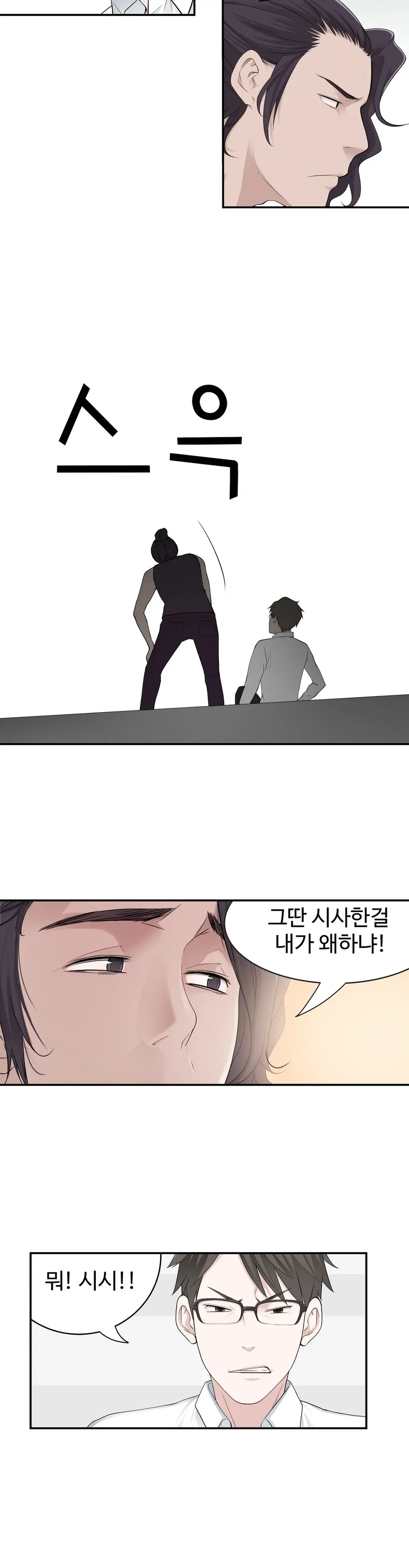 웹툰 이미지 360
