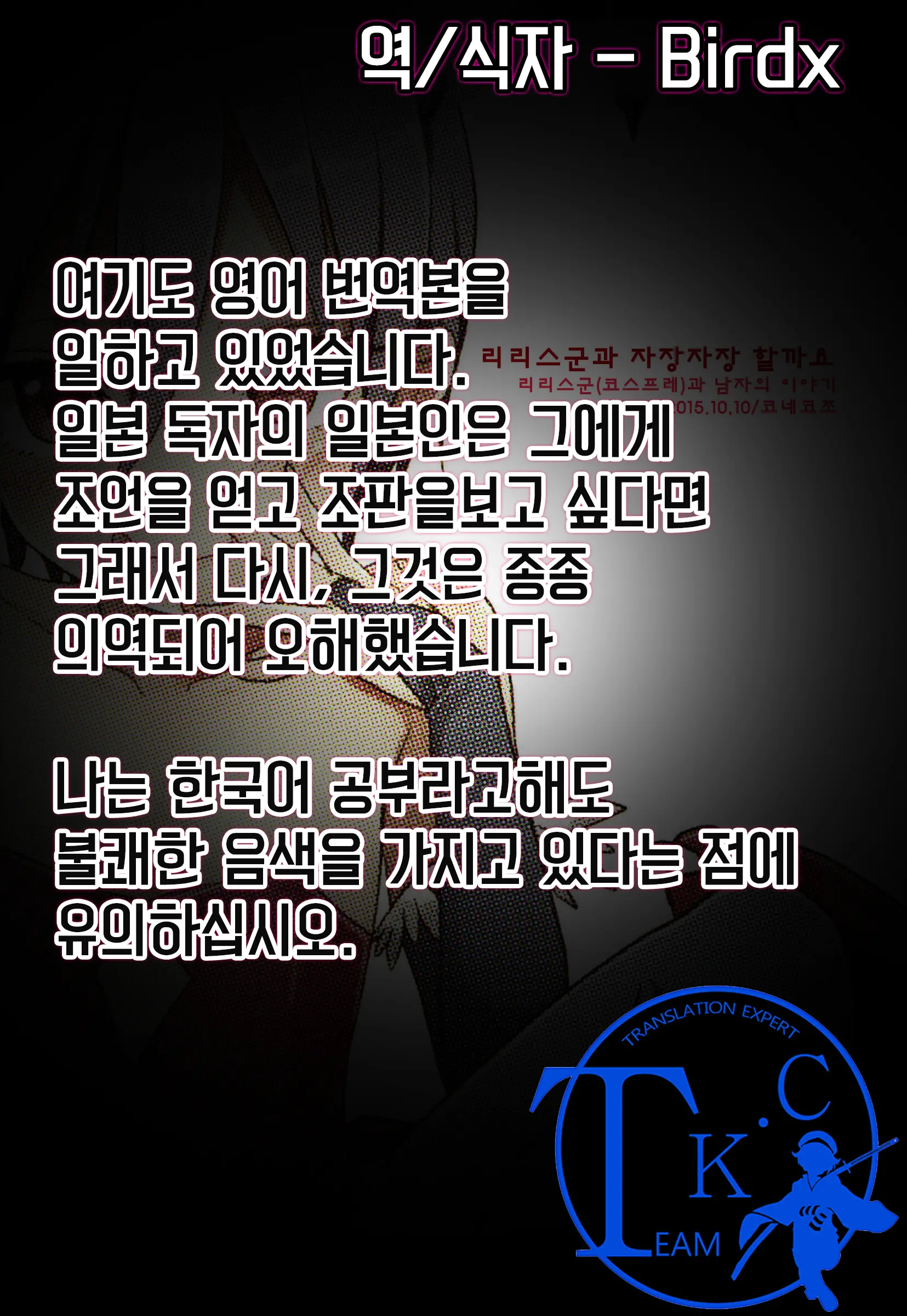 웹툰 이미지 22