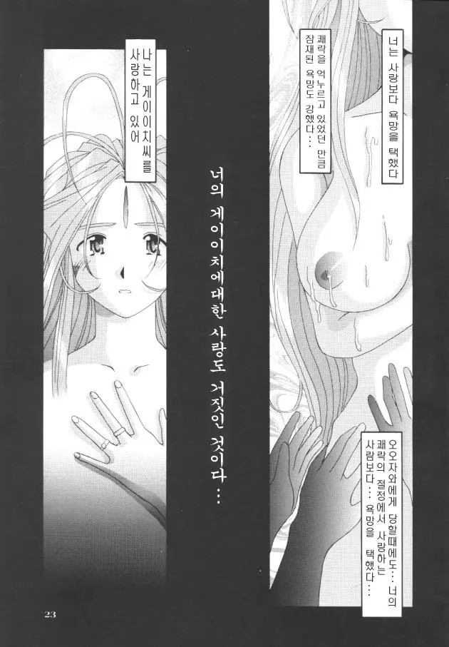 웹툰 이미지 21