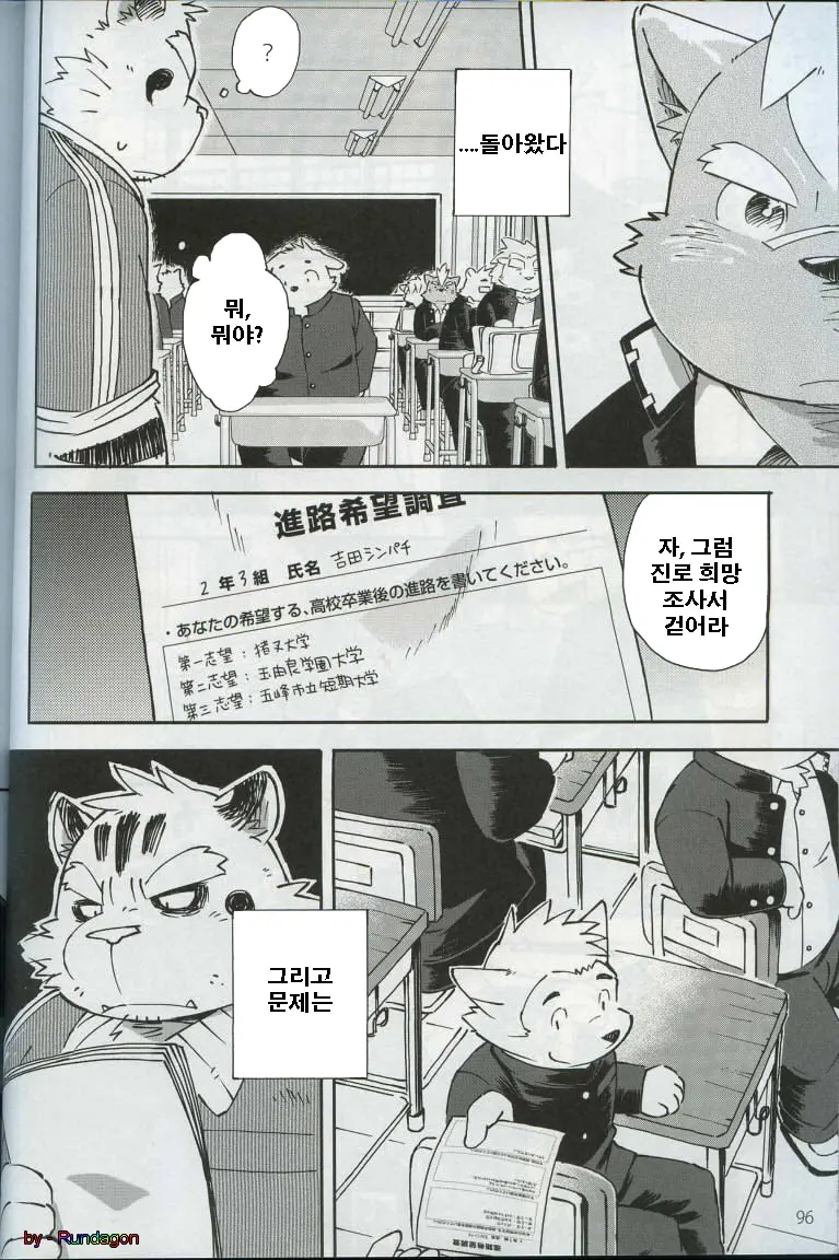 웹툰 이미지 87