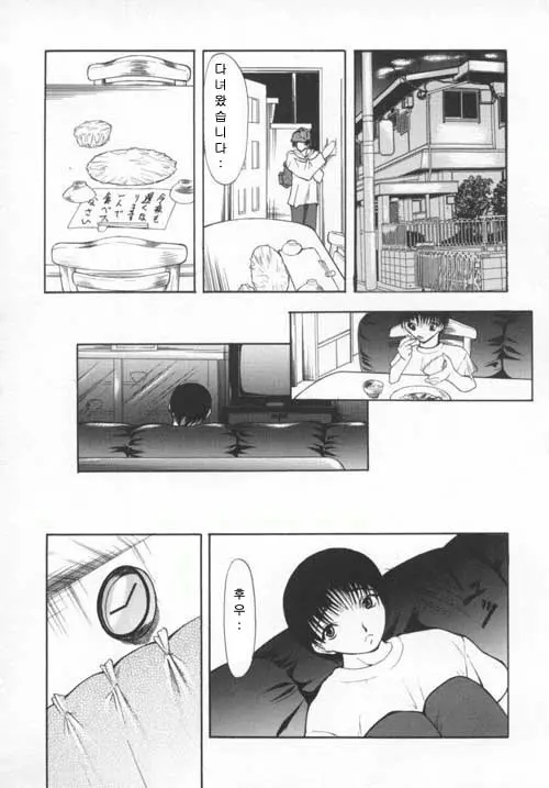웹툰 이미지 46