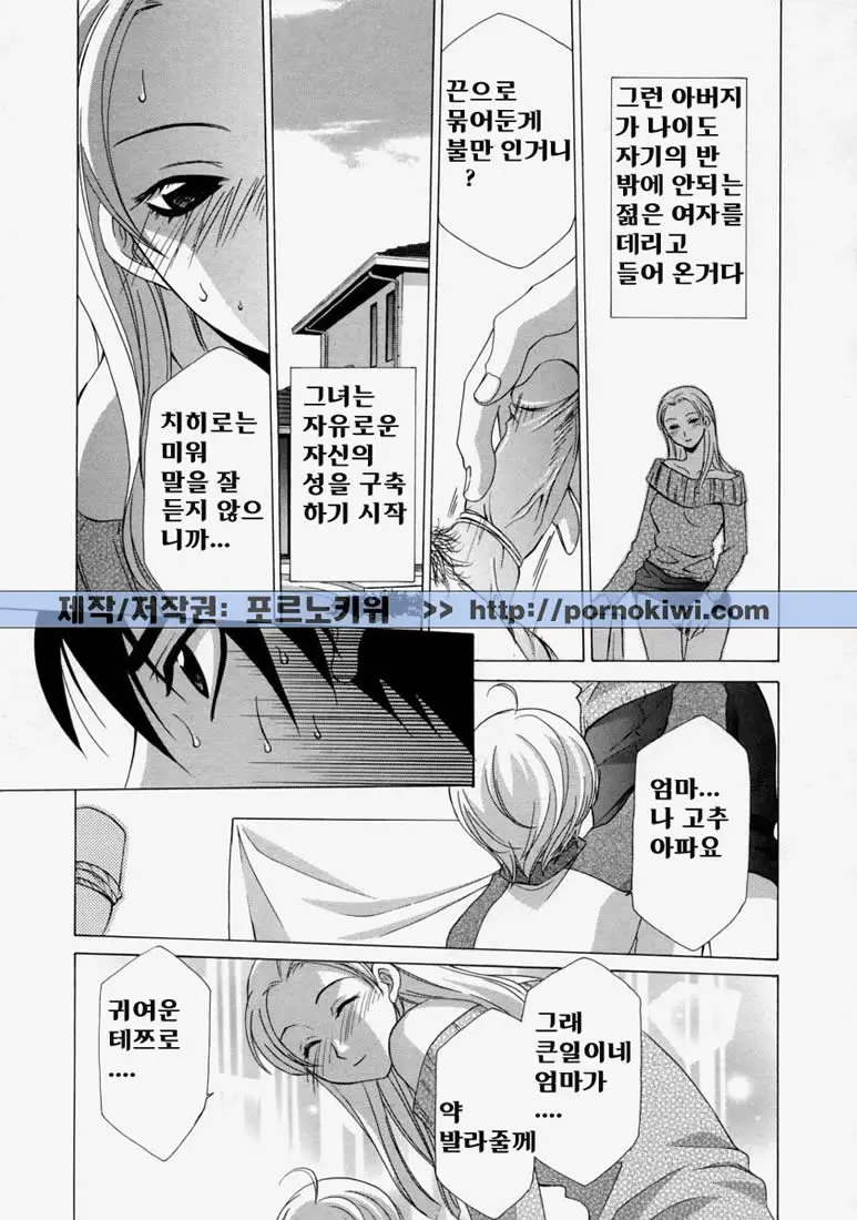 웹툰 이미지 10