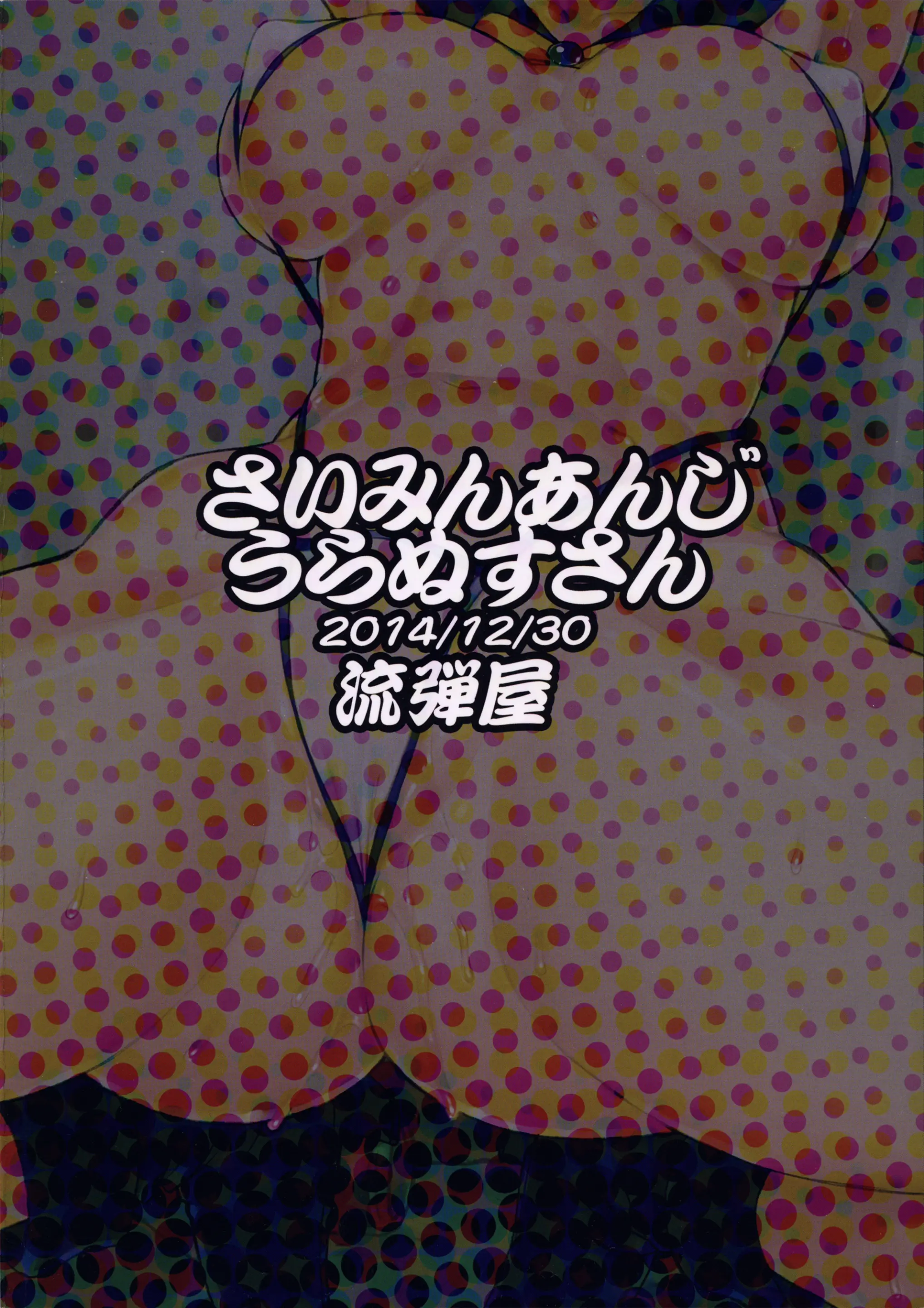 웹툰 이미지 25