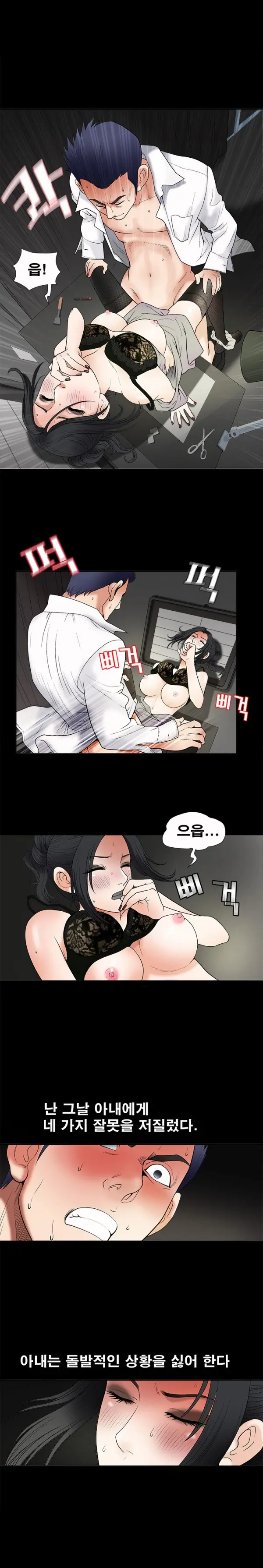 웹툰 이미지 126