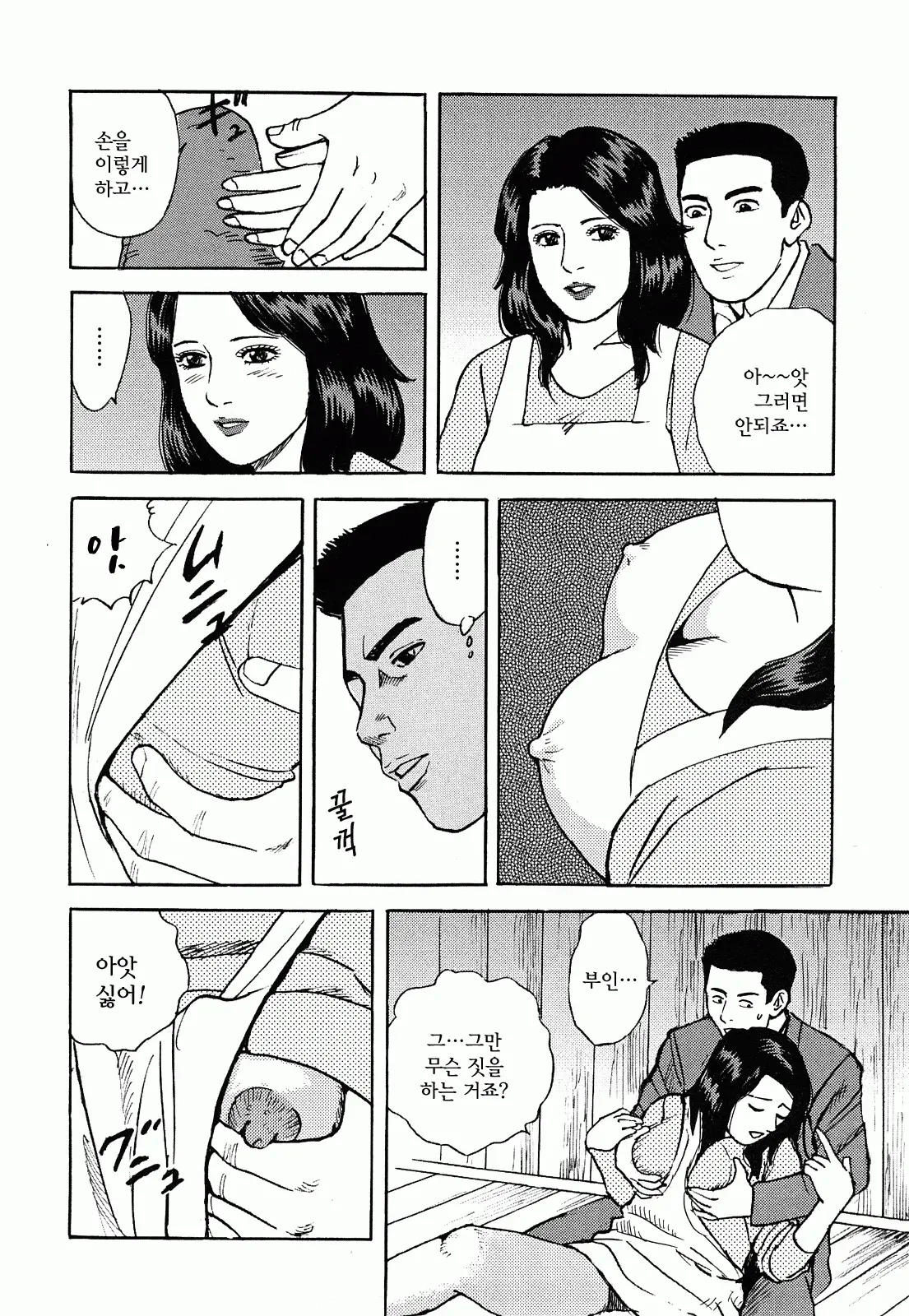 웹툰 이미지 179