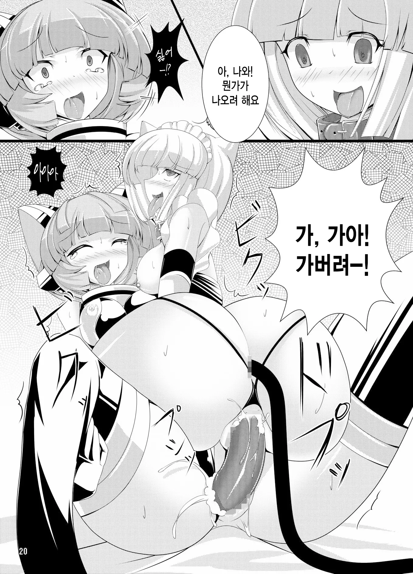 웹툰 이미지 18