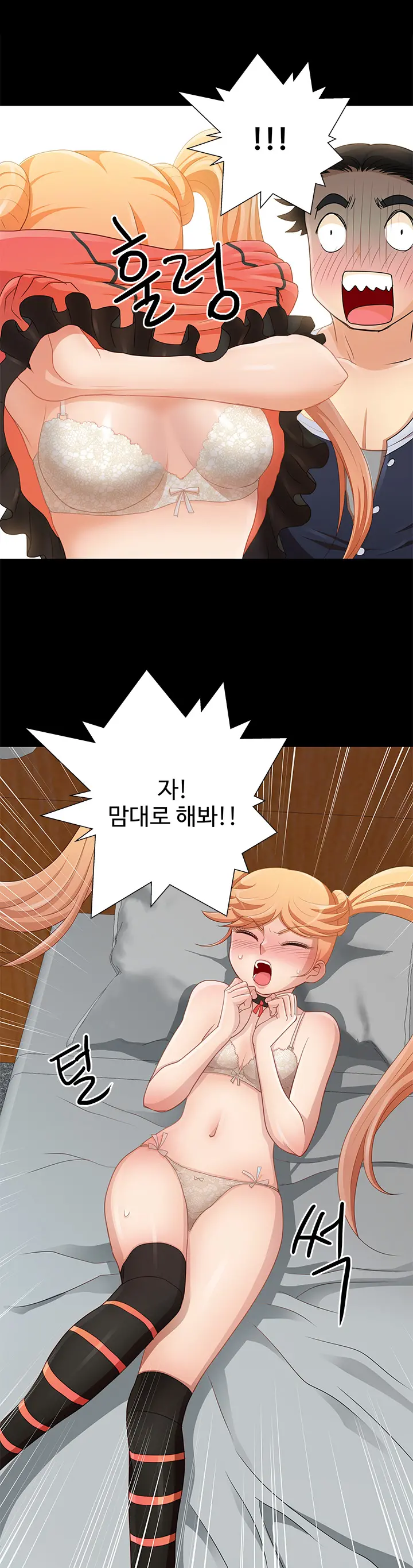 웹툰 이미지 133