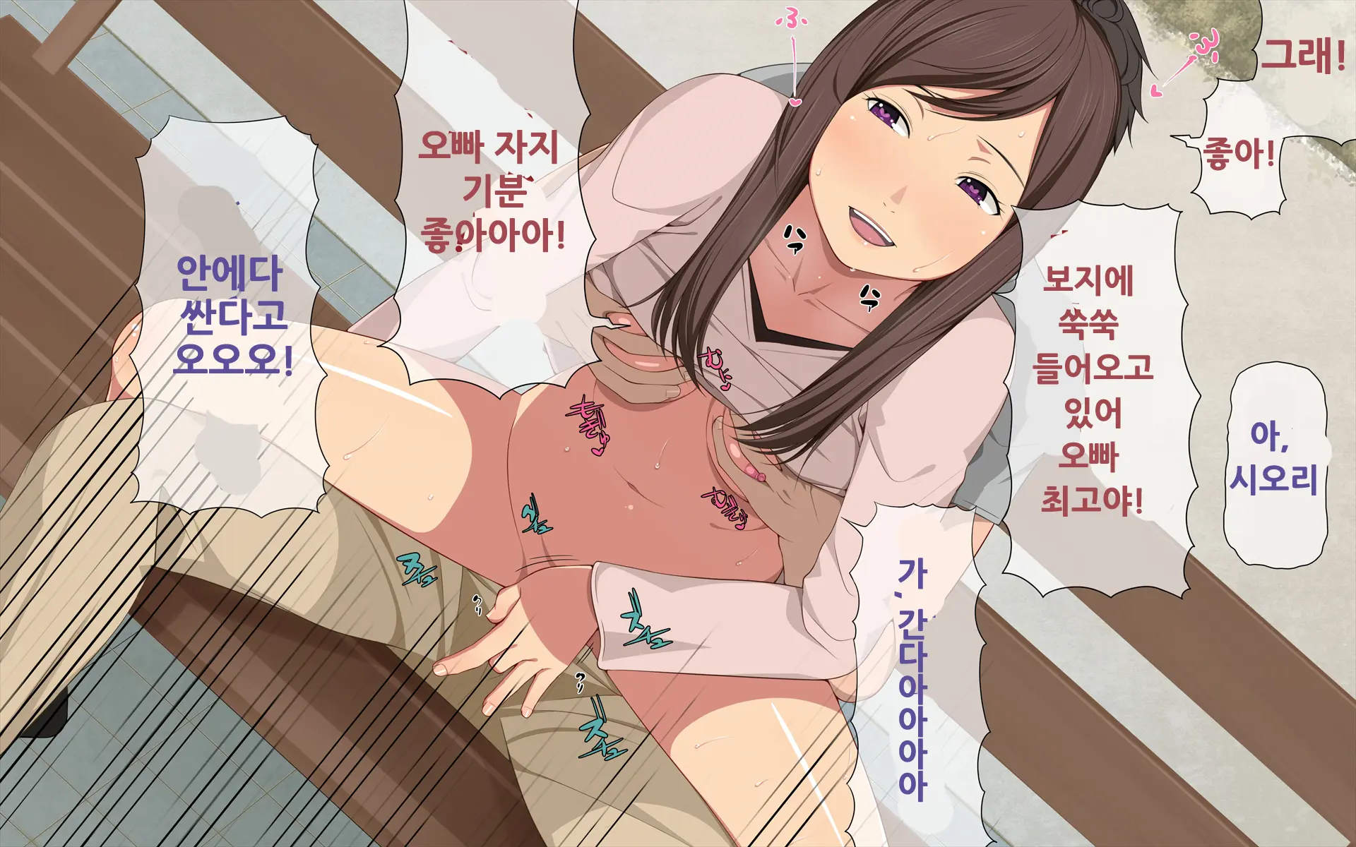 웹툰 이미지 156
