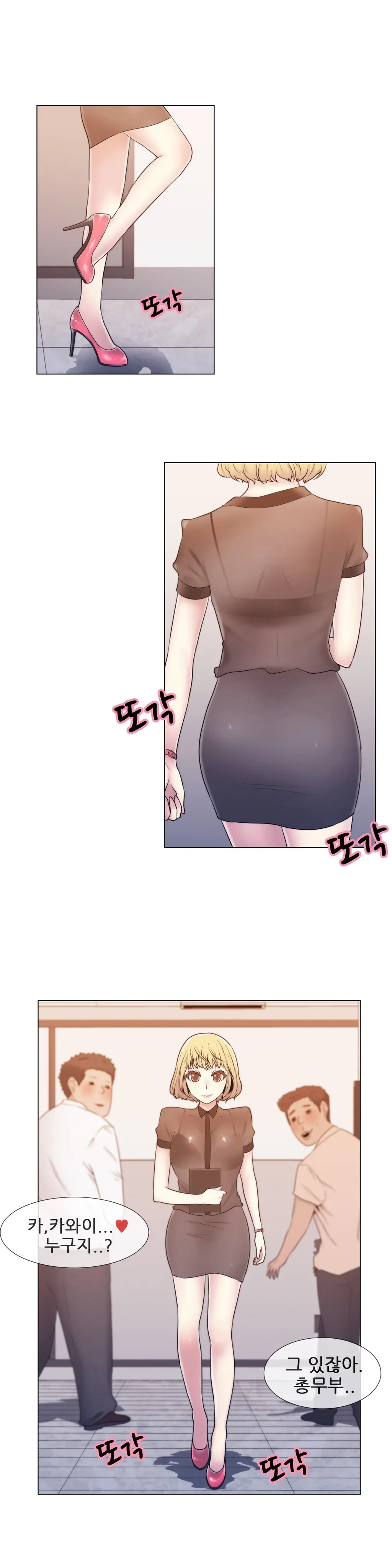 웹툰 이미지 269