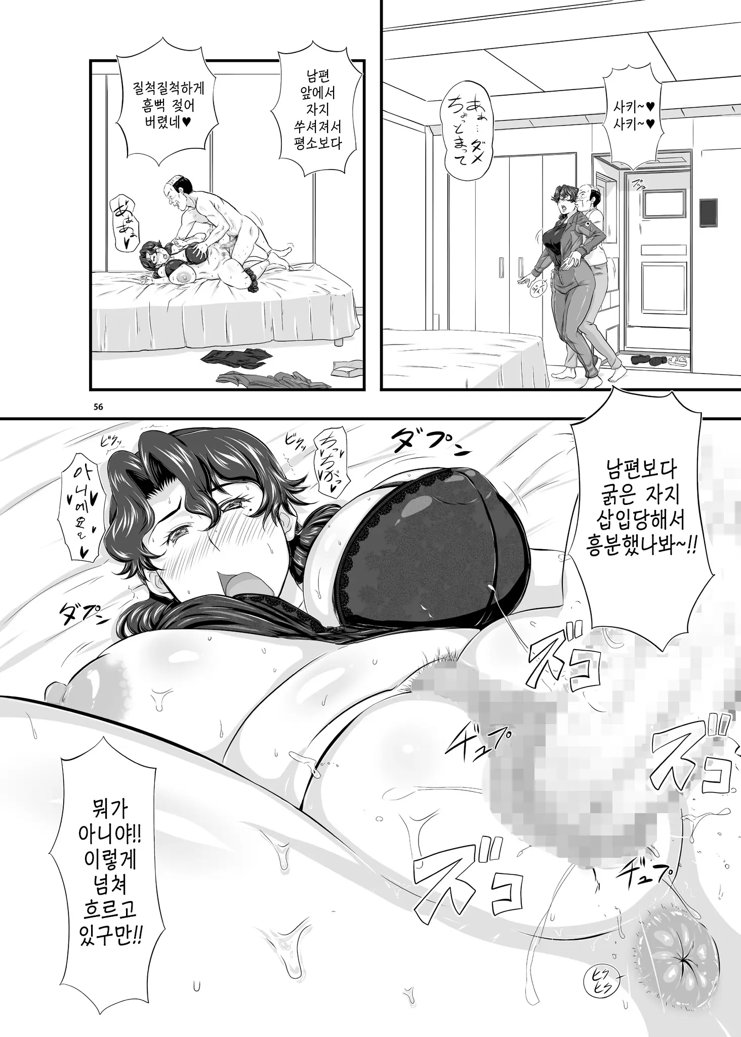 웹툰 이미지 53
