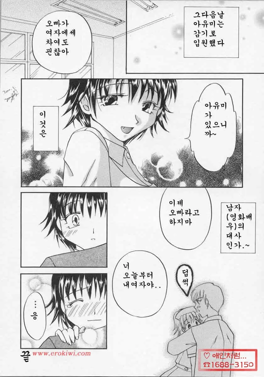 웹툰 이미지 137