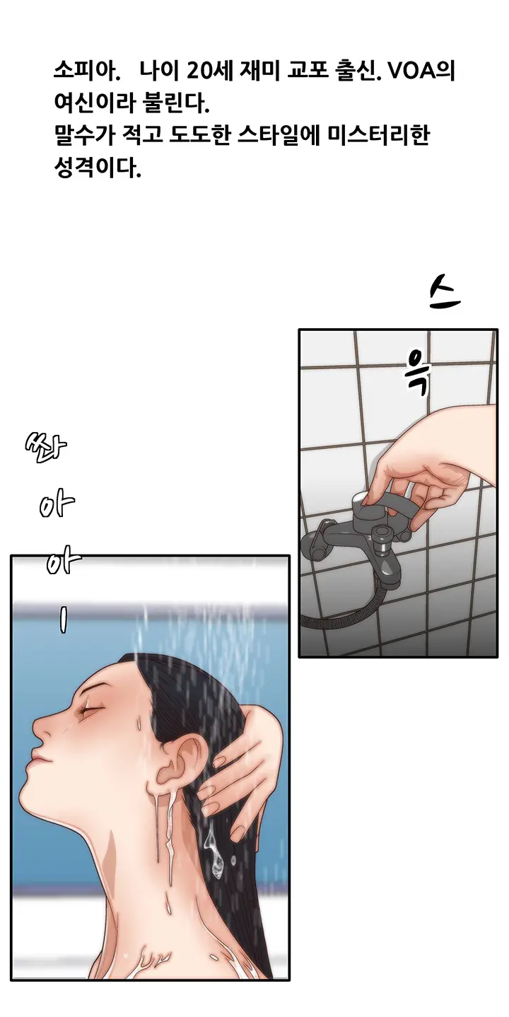 웹툰 이미지 108