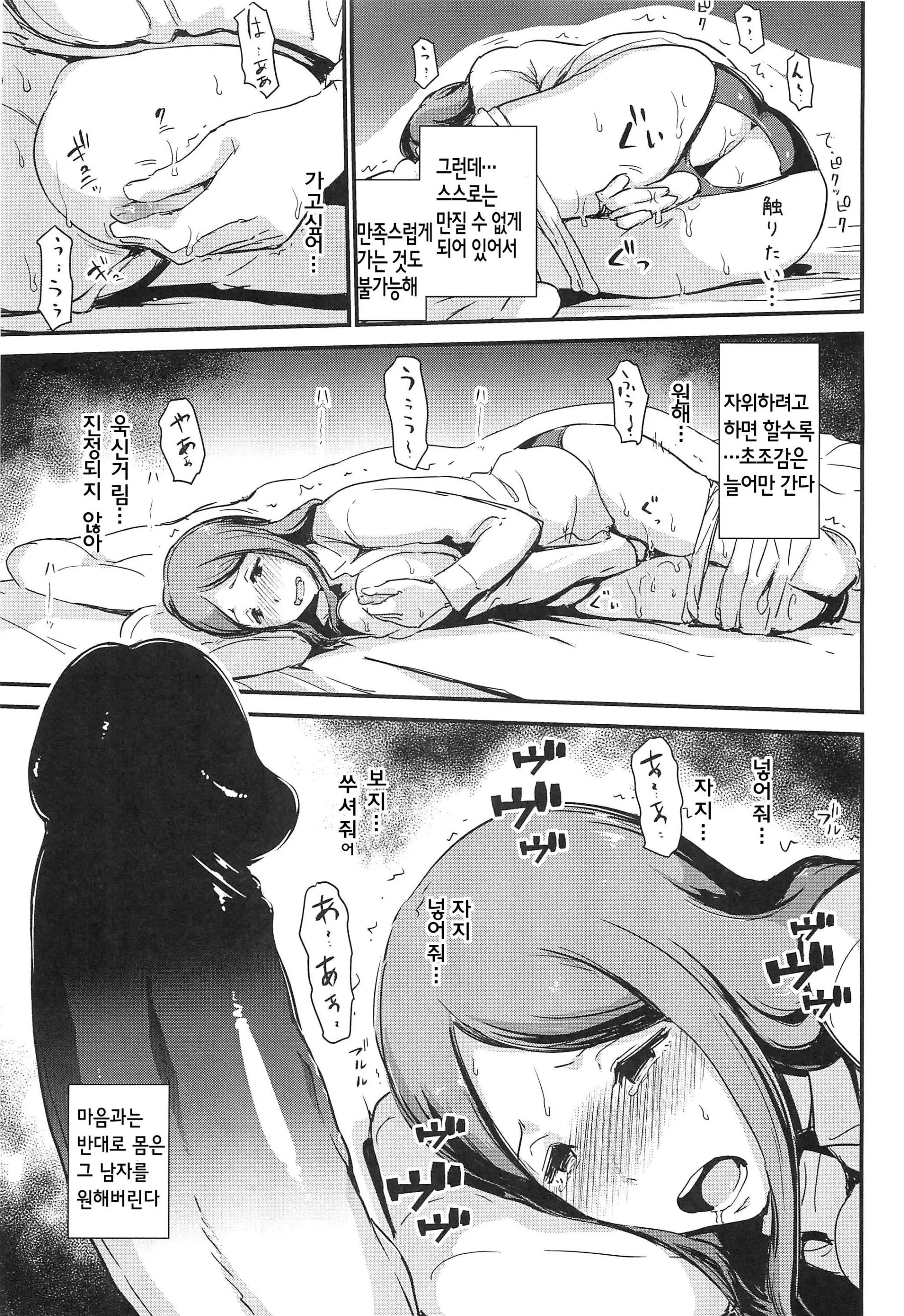 웹툰 이미지 9