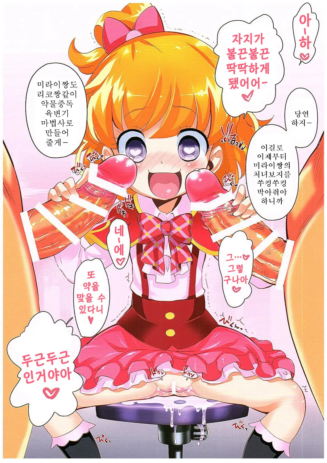 웹툰 이미지 5