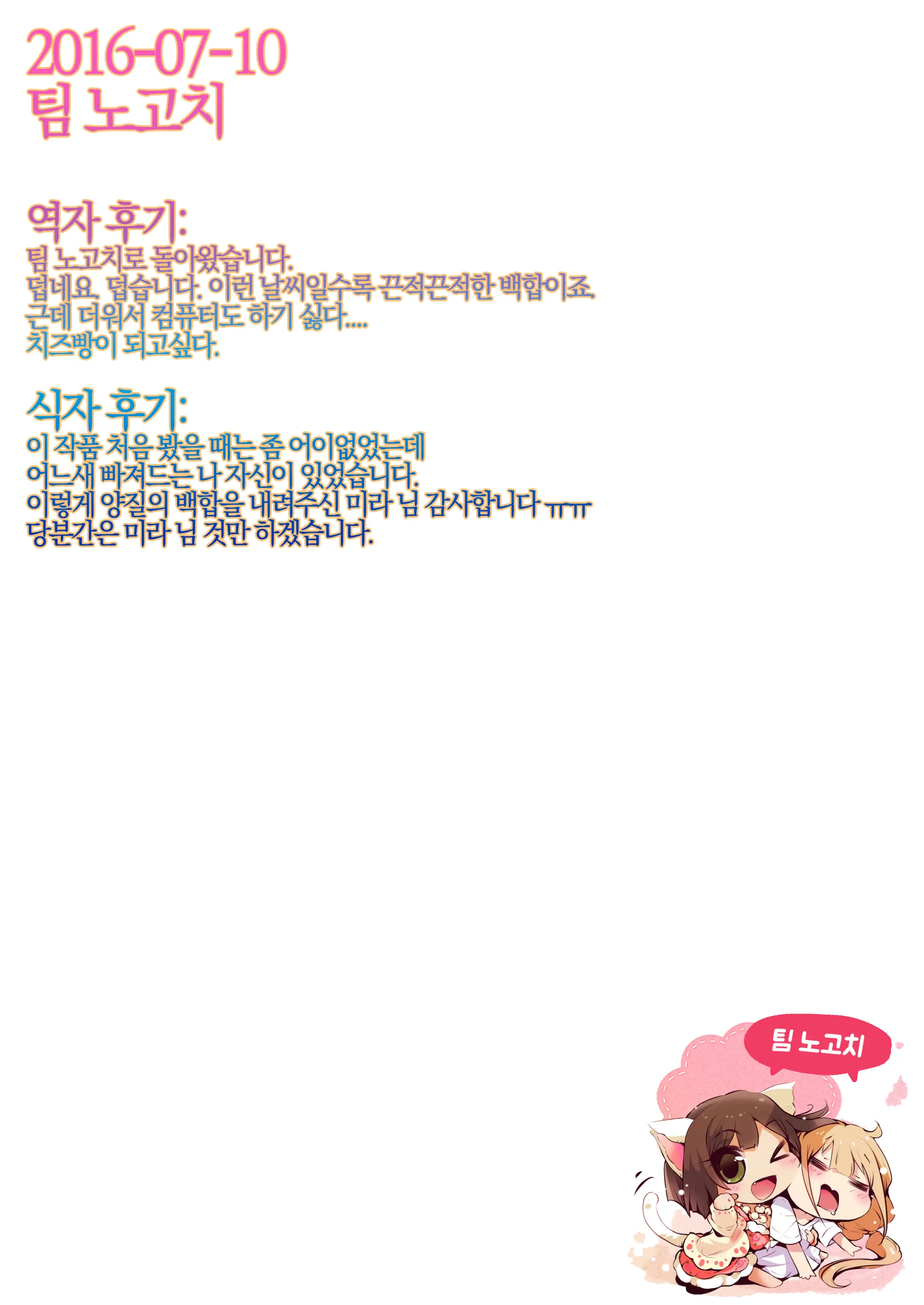 웹툰 이미지 20