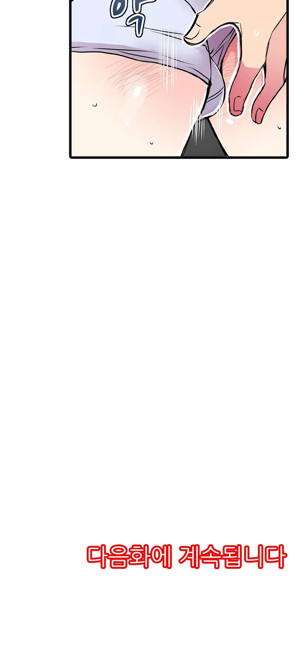 웹툰 이미지 496