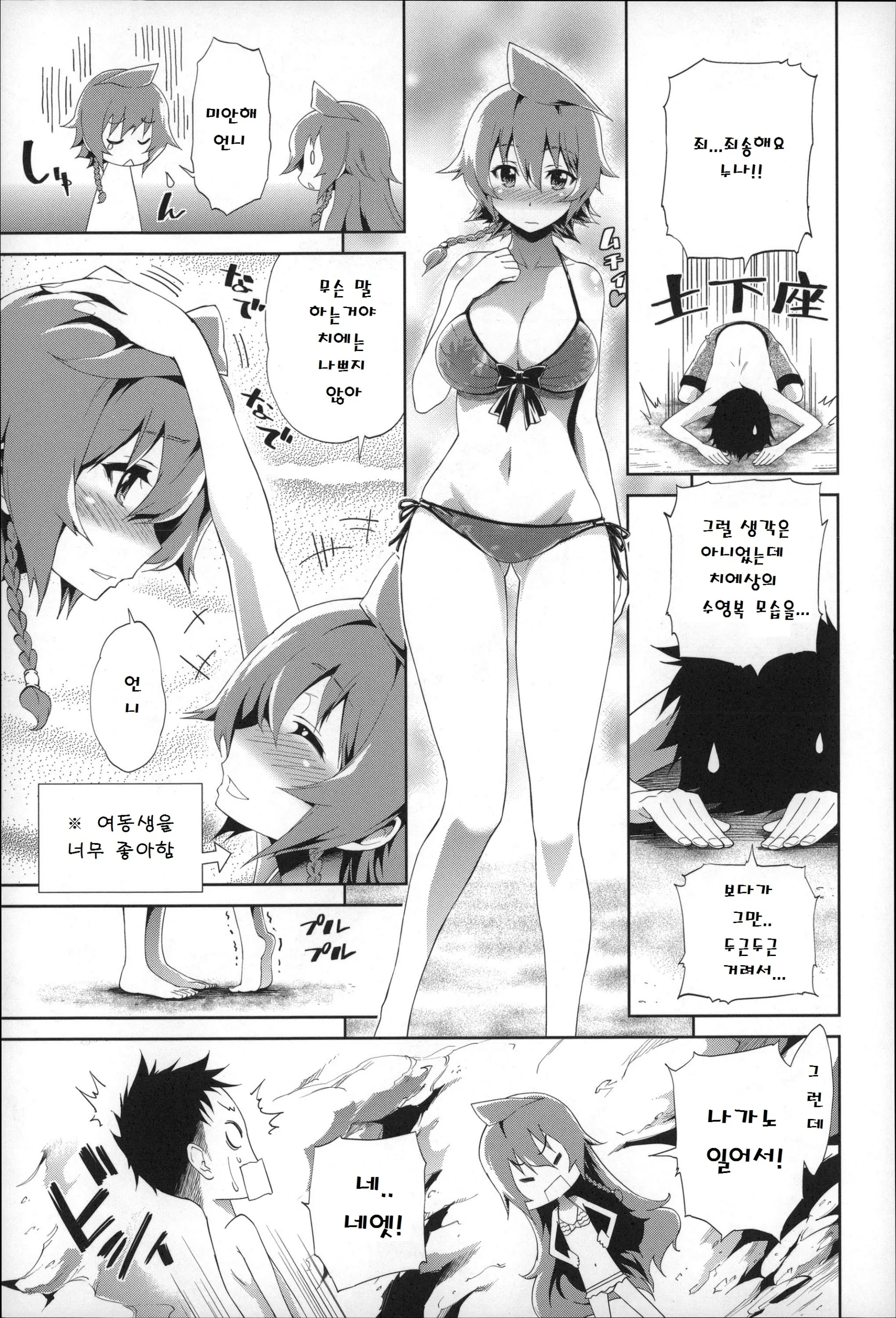 웹툰 이미지 127