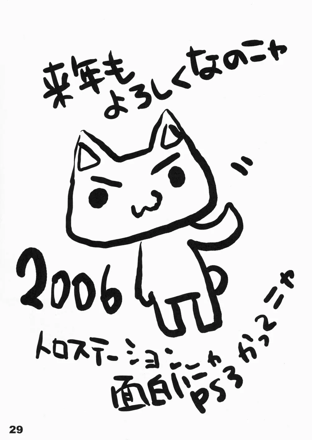웹툰 이미지 27