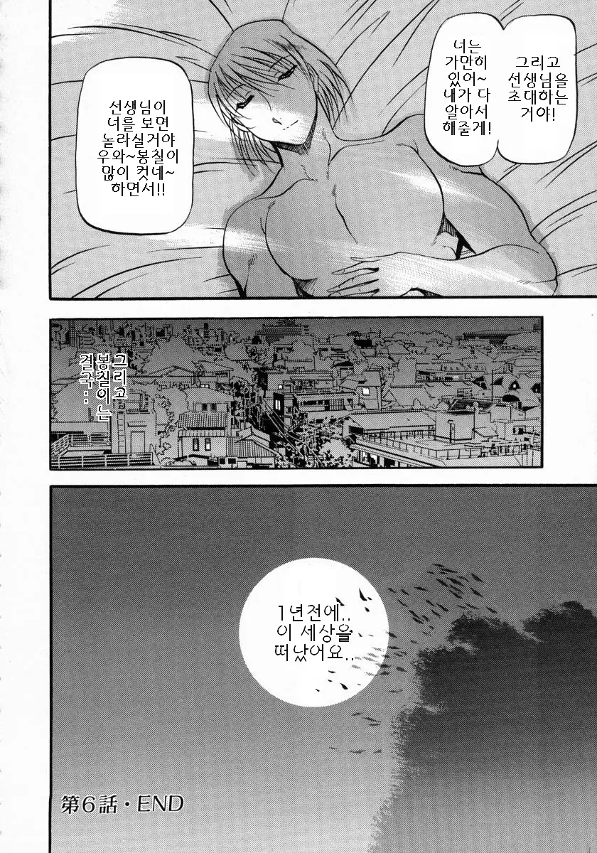 웹툰 이미지 126