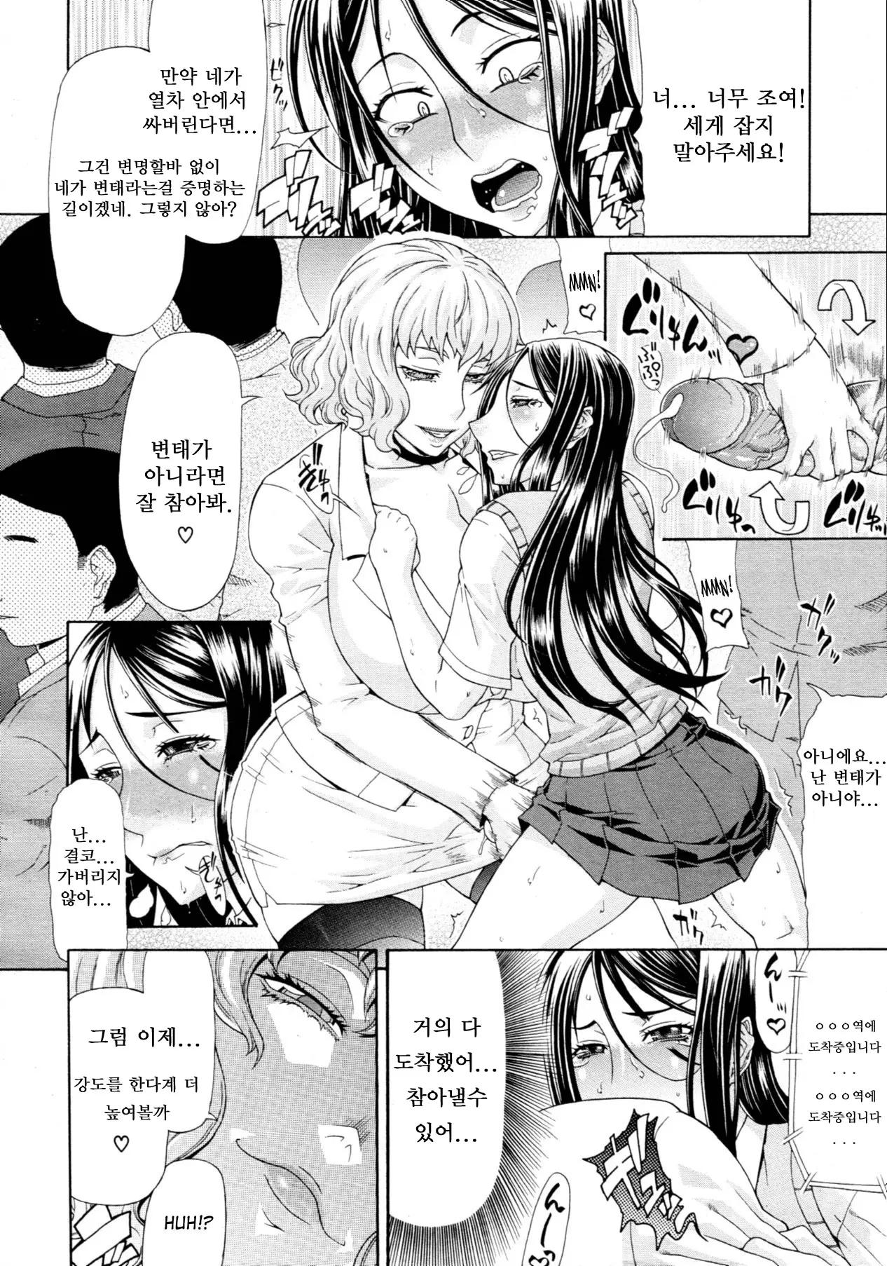웹툰 이미지 7