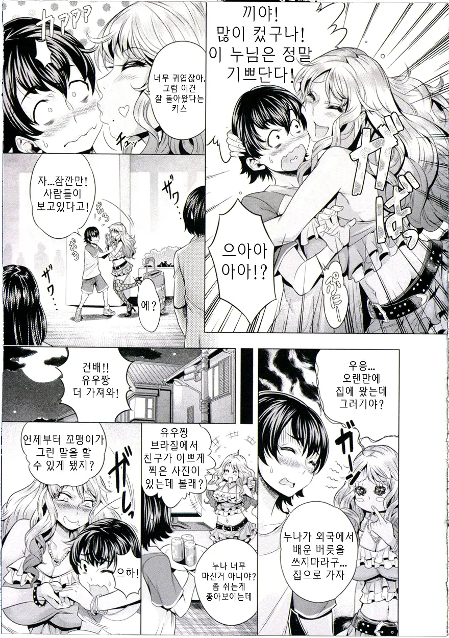 웹툰 이미지 109