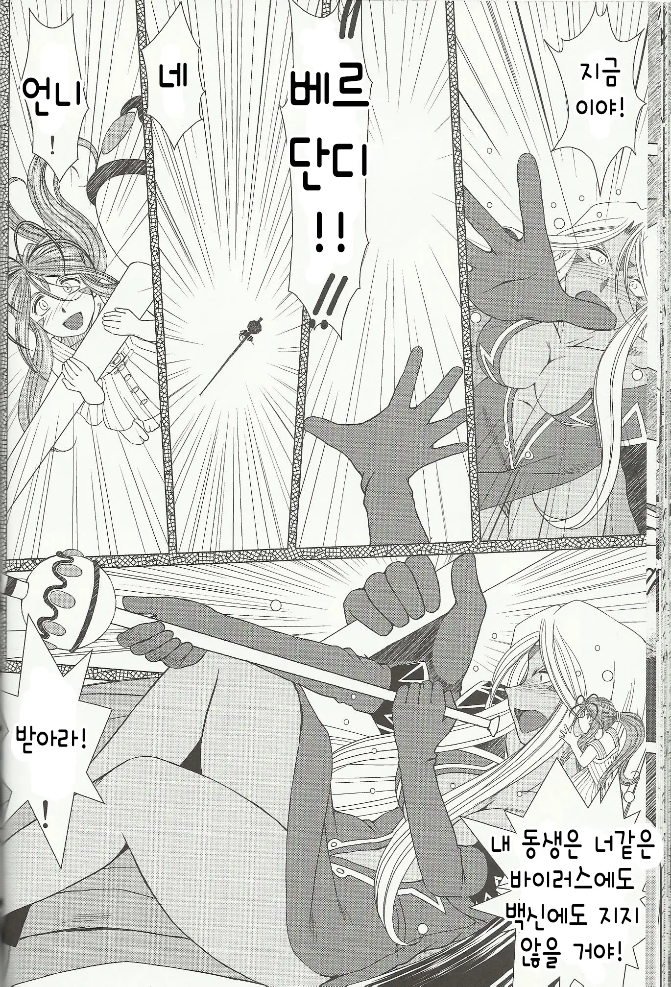 웹툰 이미지 22