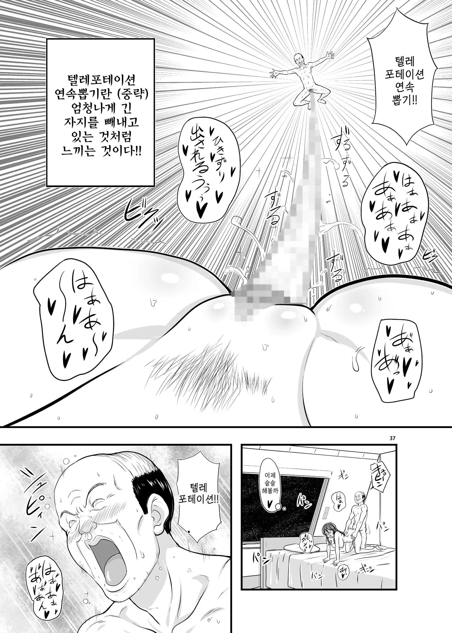 웹툰 이미지 35