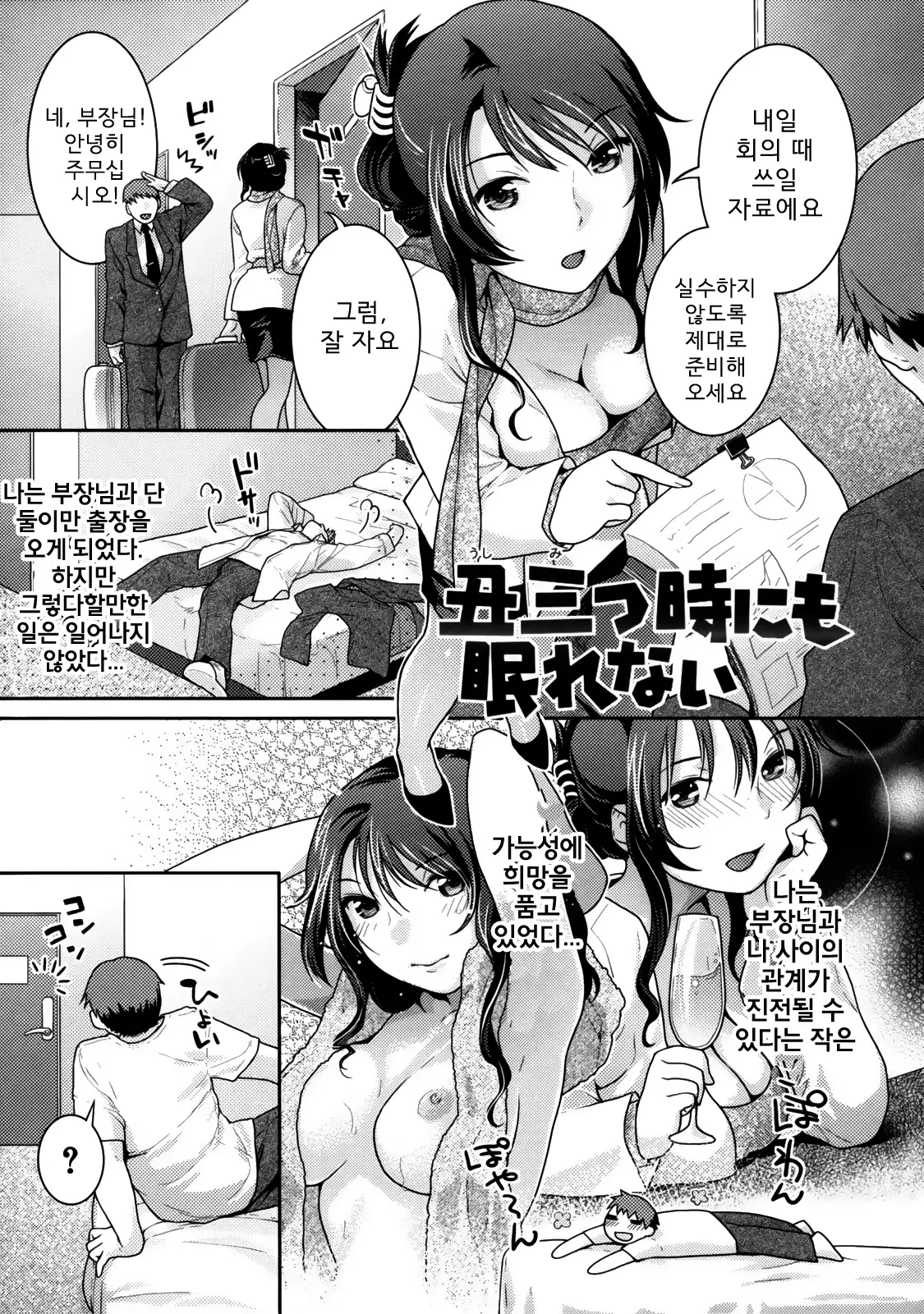 웹툰 이미지 124