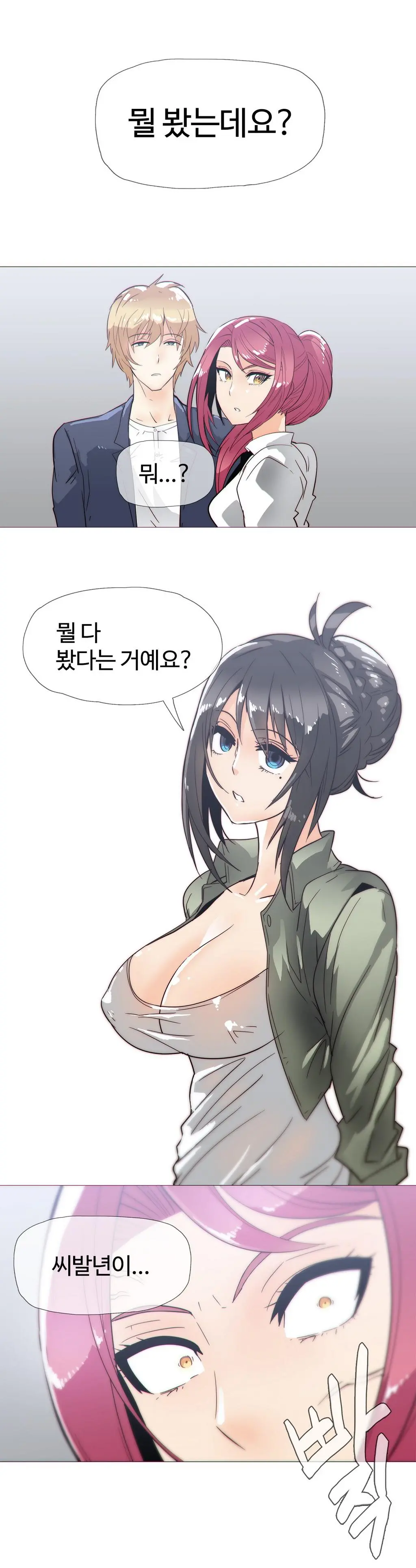 웹툰 이미지 438
