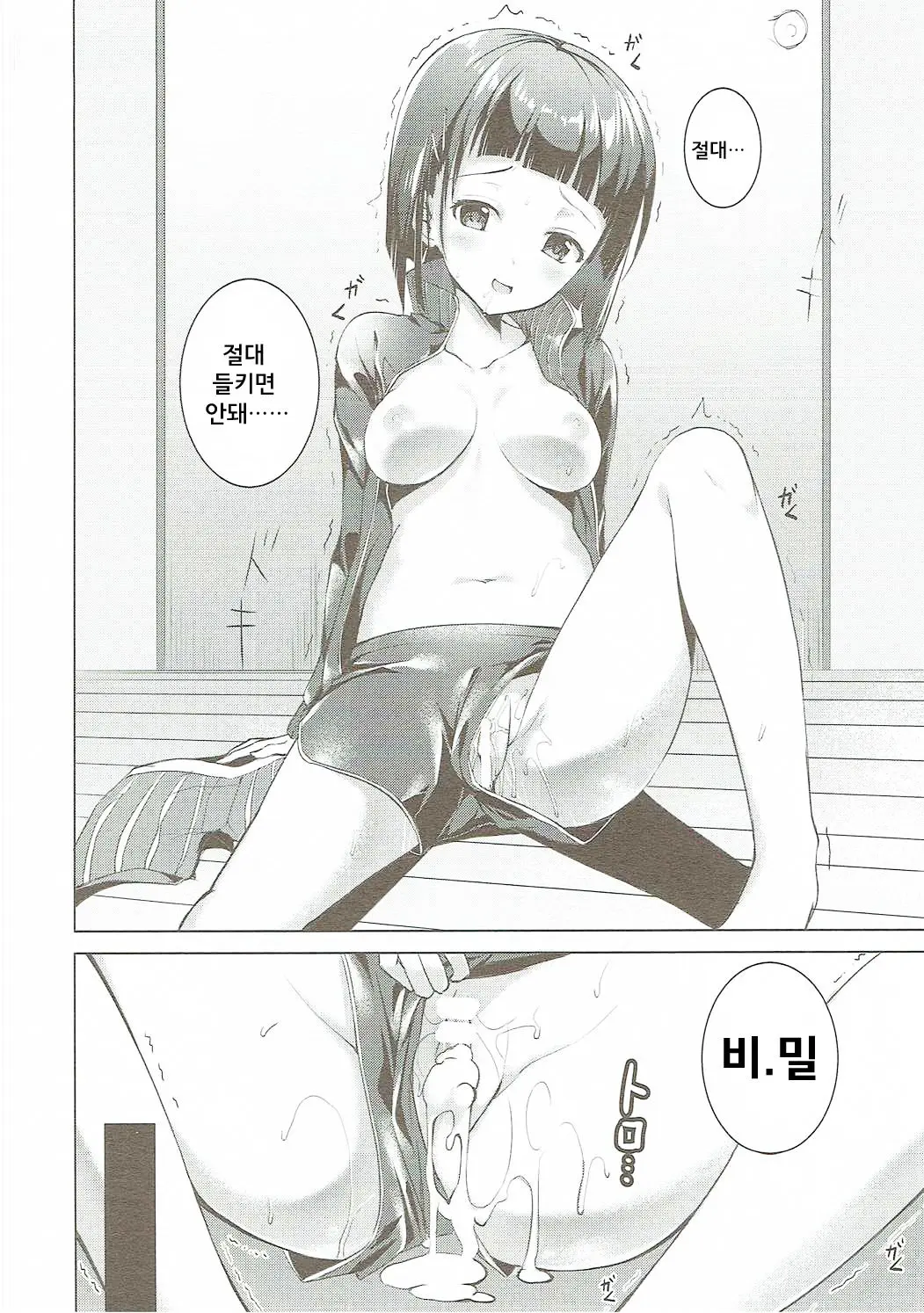 웹툰 이미지 25