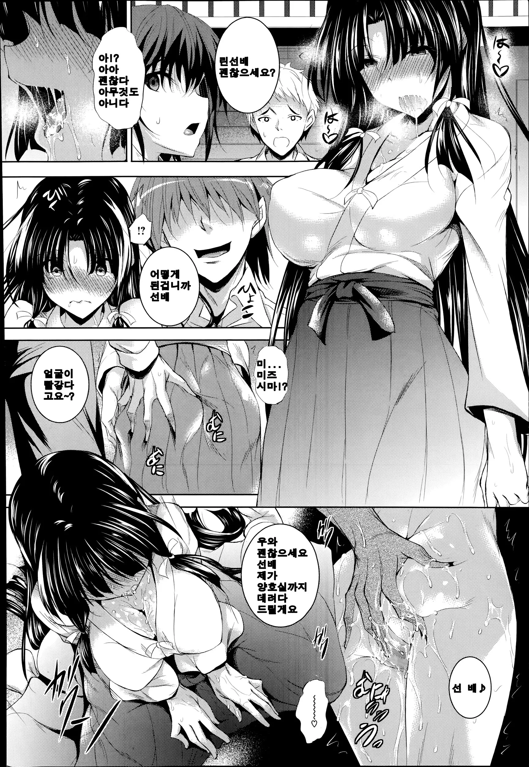 웹툰 이미지 177