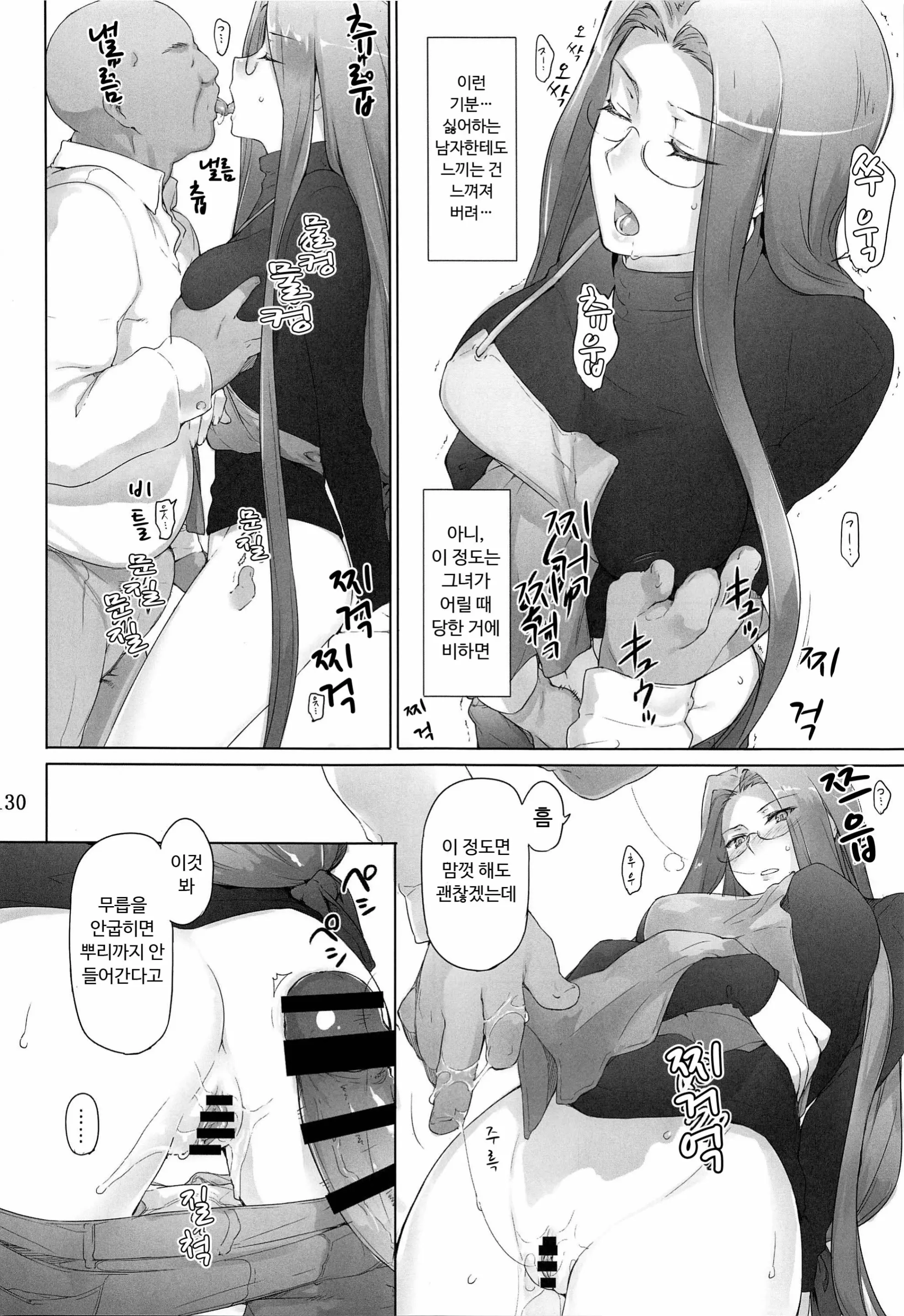 웹툰 이미지 5