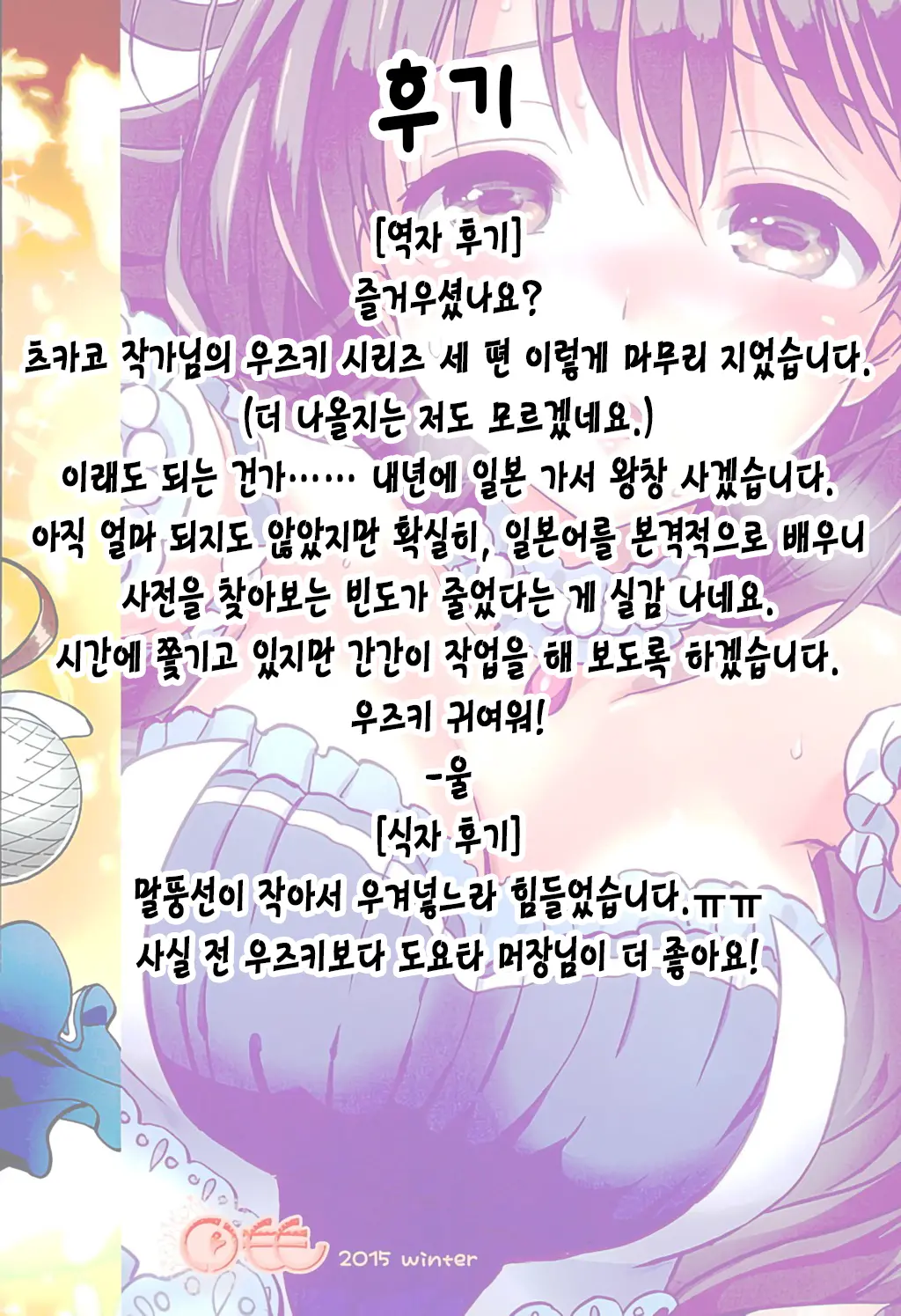 웹툰 이미지 28