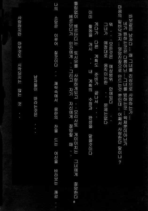 웹툰 이미지 4