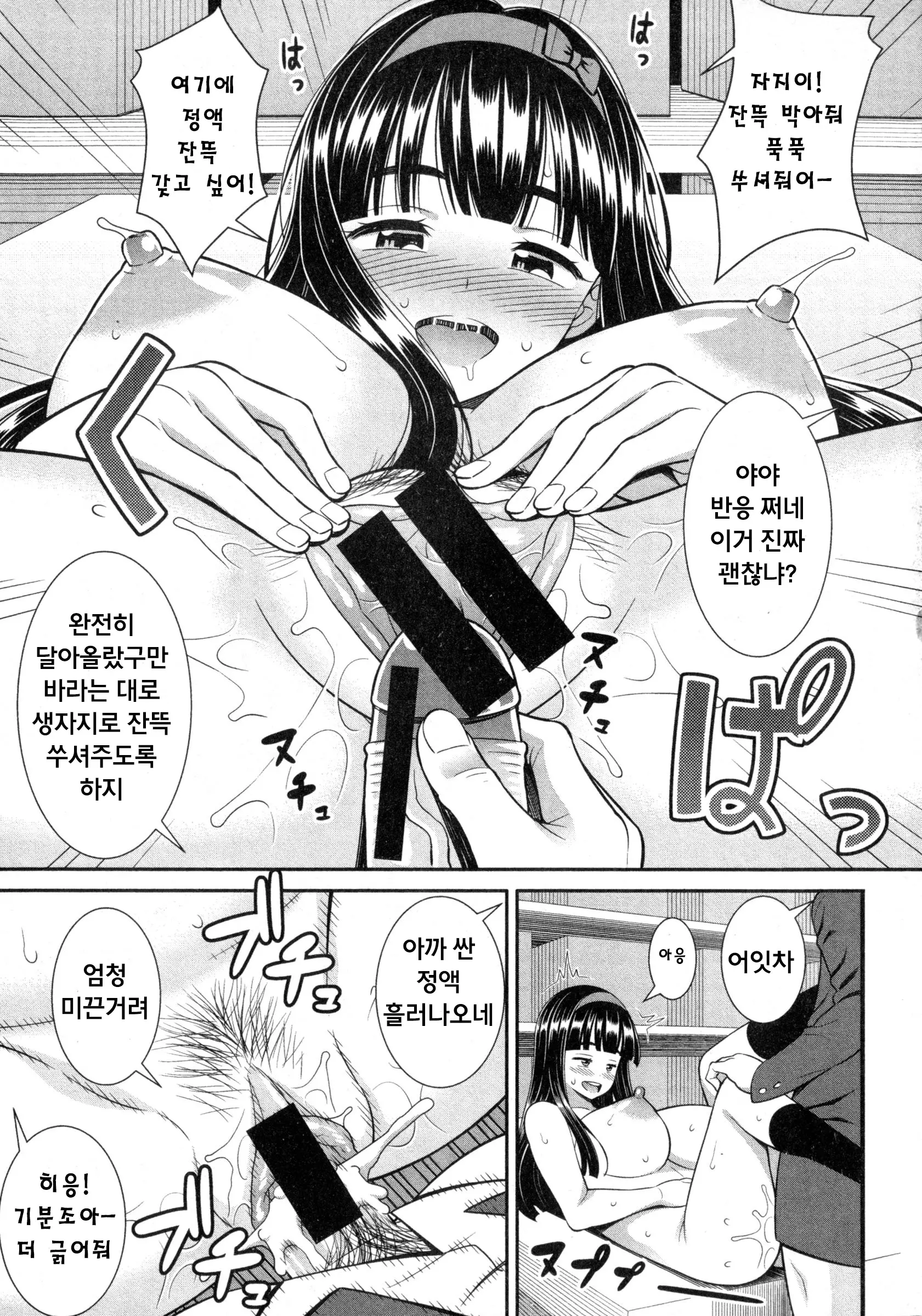 웹툰 이미지 10