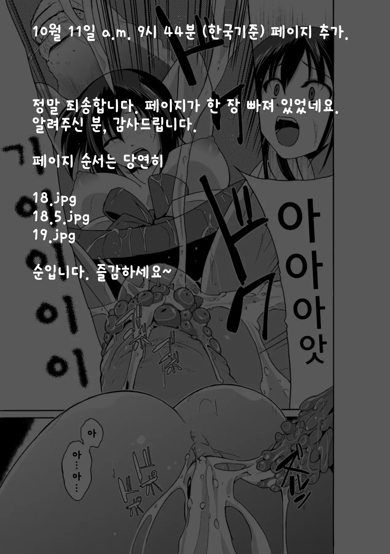 웹툰 이미지 21