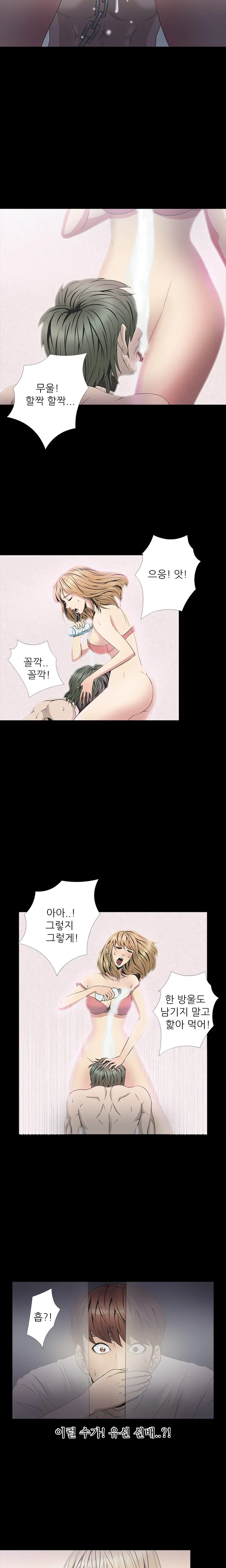 웹툰 이미지 354