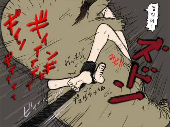 웹툰 이미지 36