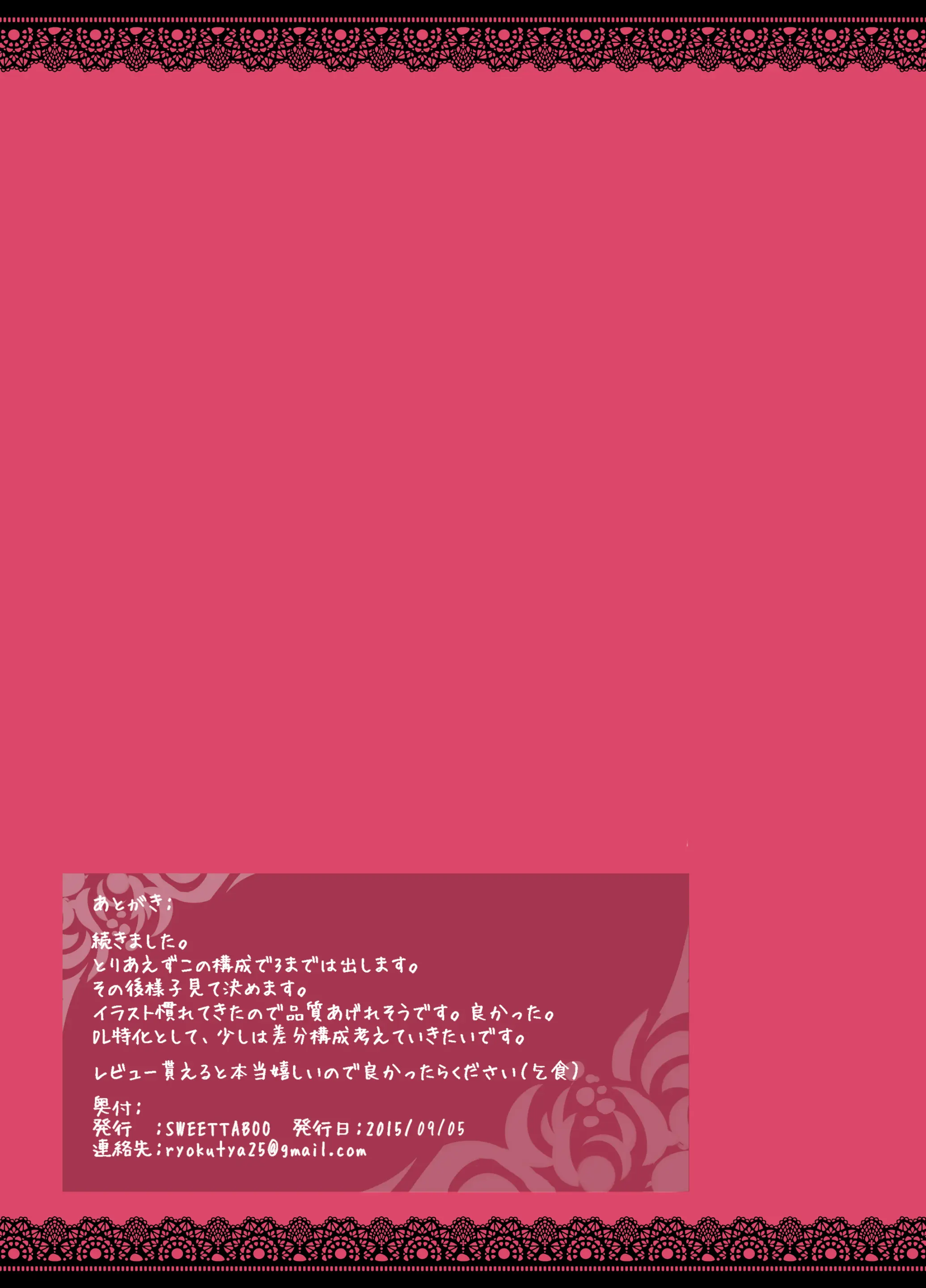 웹툰 이미지 10