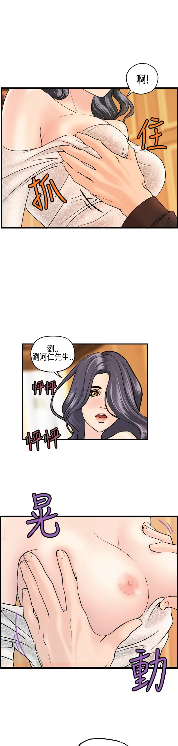 웹툰 이미지 171