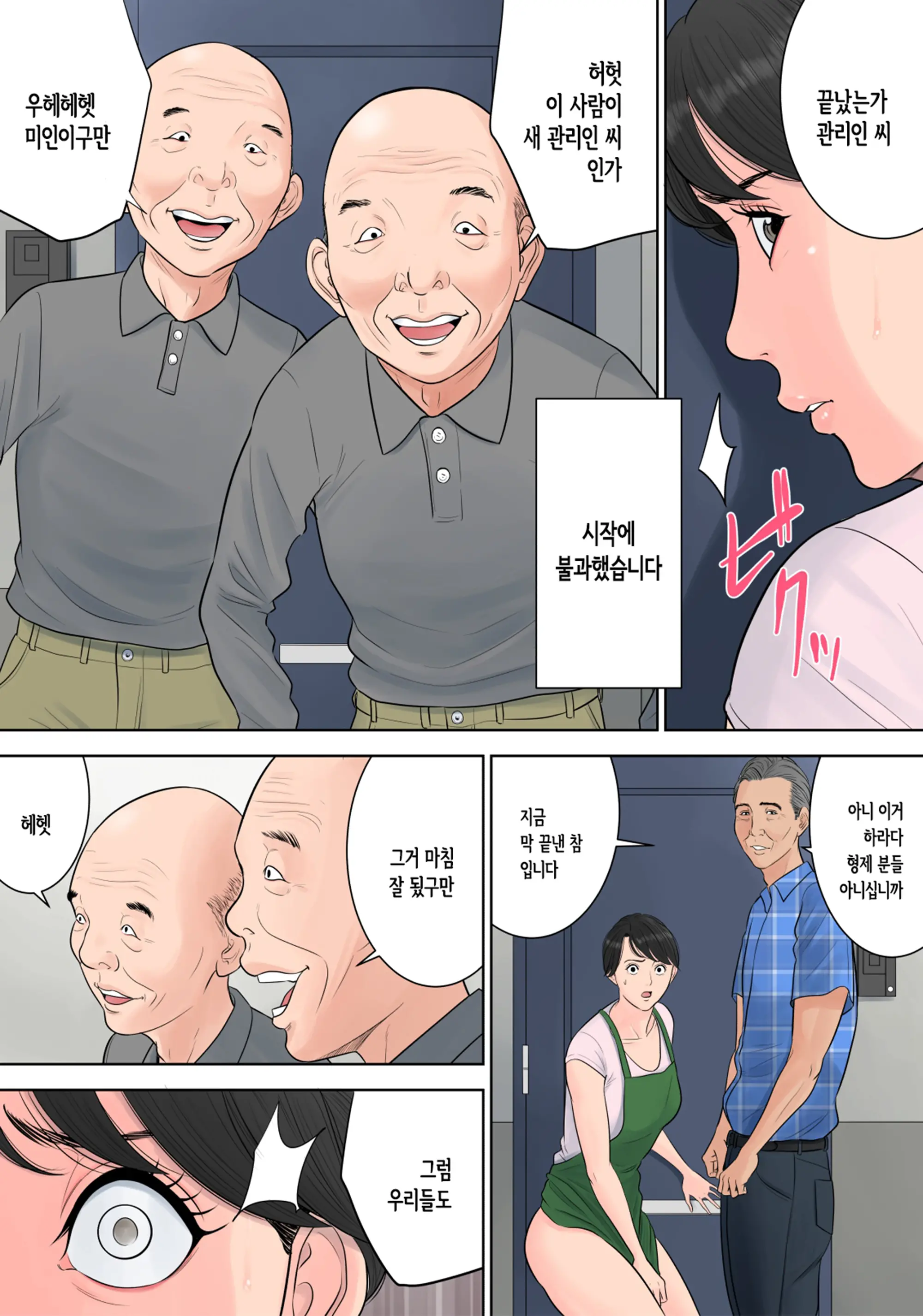 웹툰 이미지 204