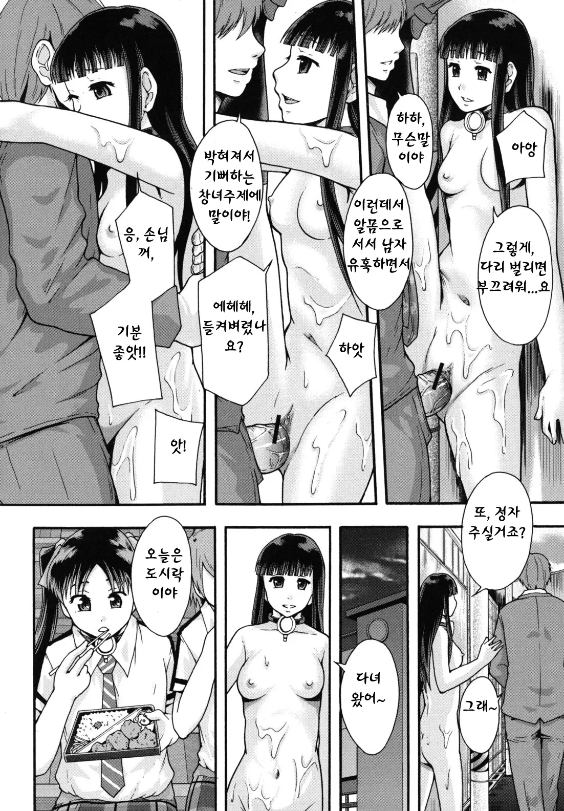웹툰 이미지 120