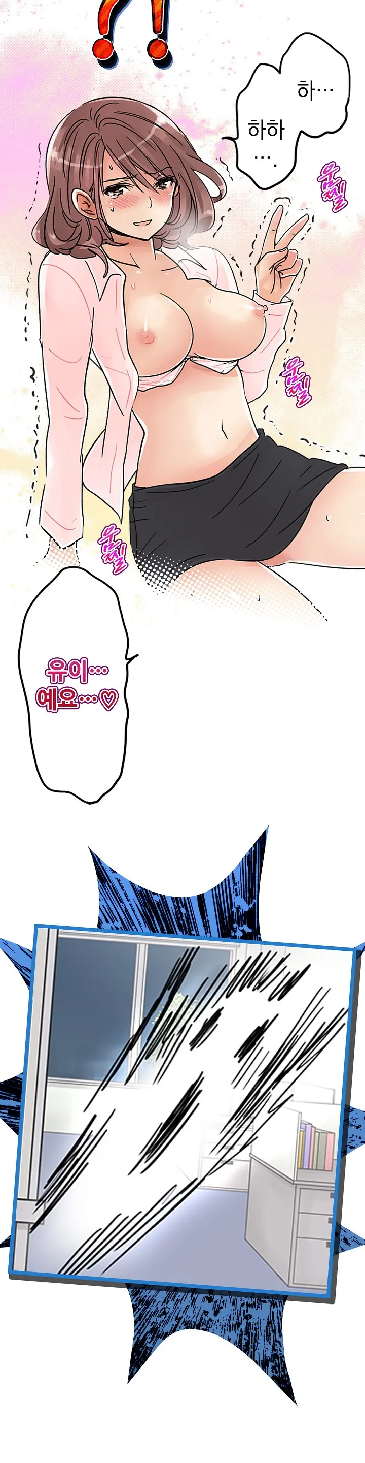 웹툰 이미지 462