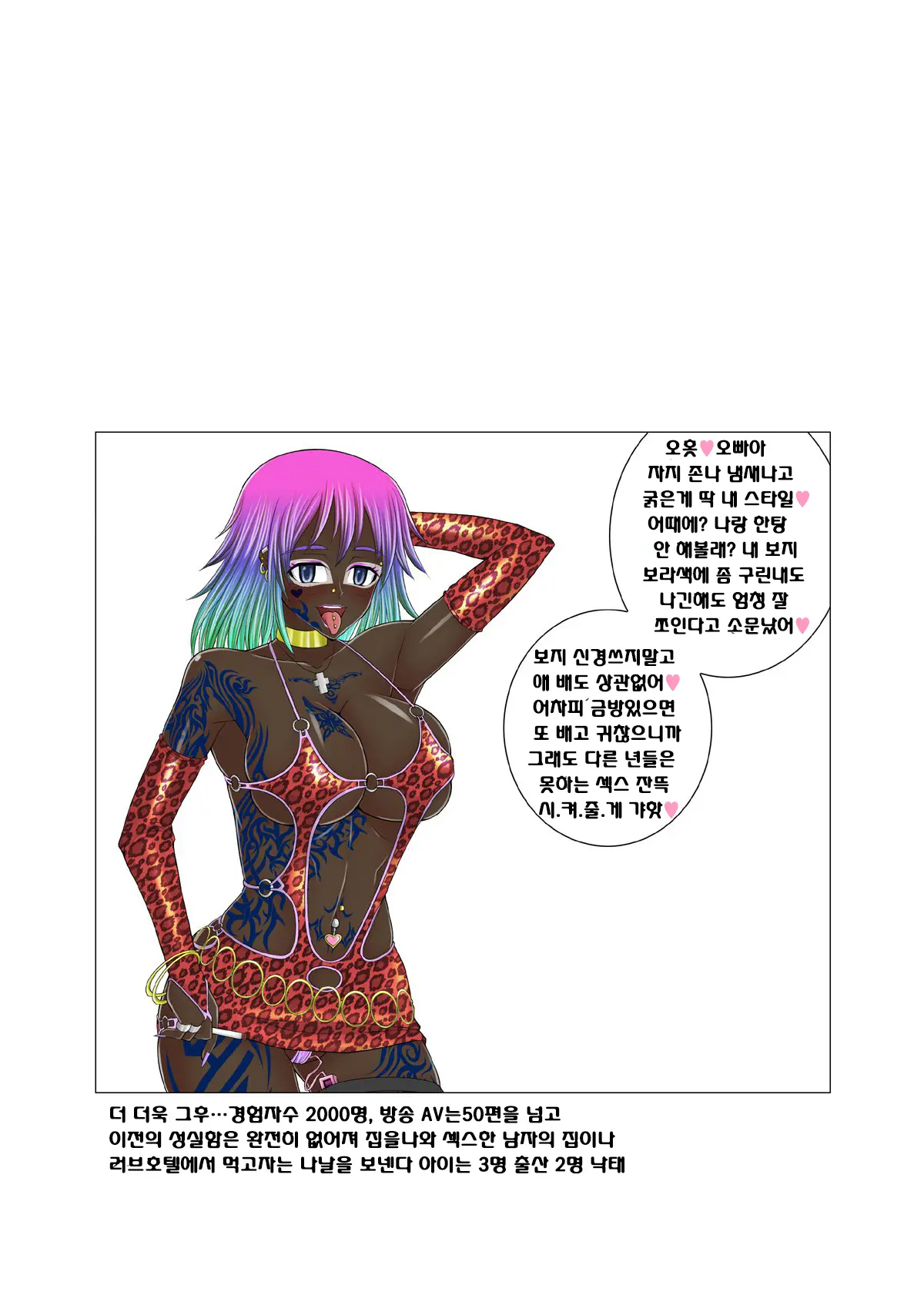 웹툰 이미지 15